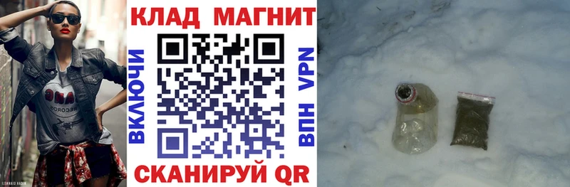 Купить Cocaine СК Канабис Мефедрон Солнечногорск