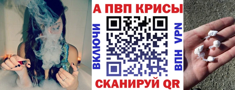 Купить где  Солнечногорск  A PVP Соль 