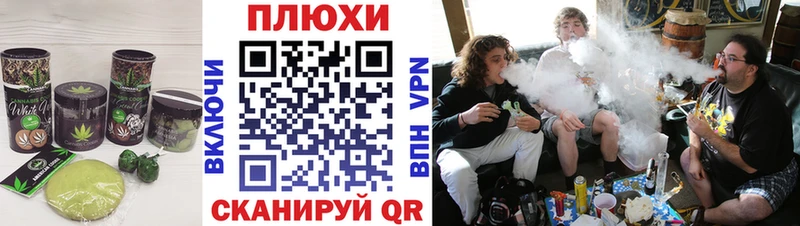 Еда ТГК конопля  Купить  Солнечногорск 