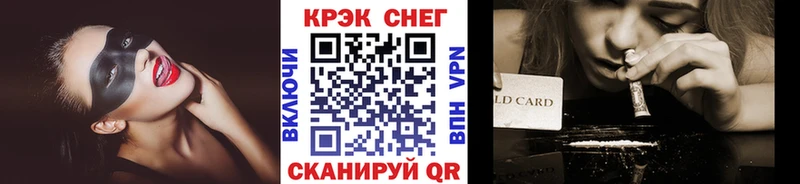 Кокаин Эквадор  Купить где  Солнечногорск 