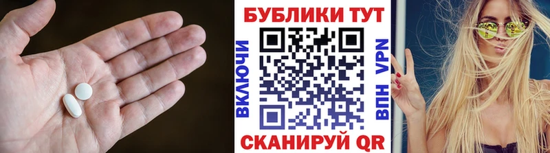 Купить  Солнечногорск  Экстази TESLA 