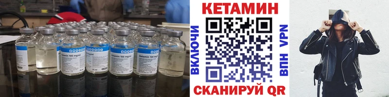 Купить где  Солнечногорск  КЕТАМИН ketamine 