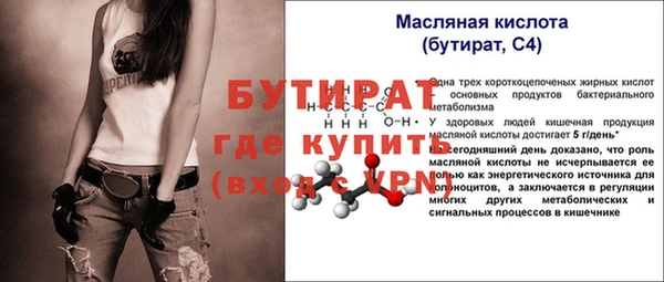 каннабис Корсаков