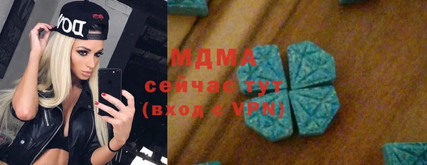 MDMA Premium VHQ Коряжма