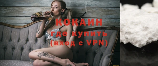 MDMA Premium VHQ Коряжма