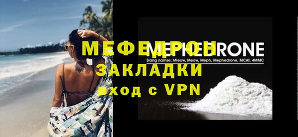 сатива Костерёво