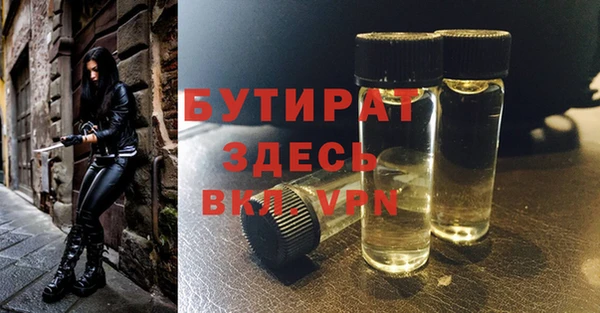 сатива Костерёво