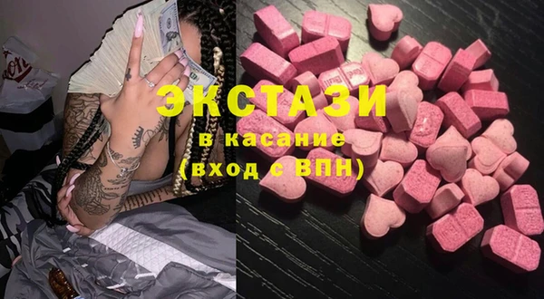 MDMA Premium VHQ Коряжма