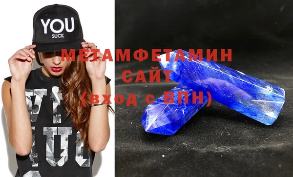 MDMA Premium VHQ Коряжма