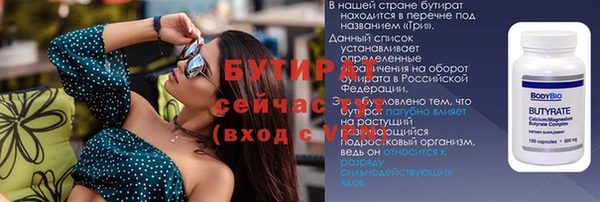 сатива Костерёво