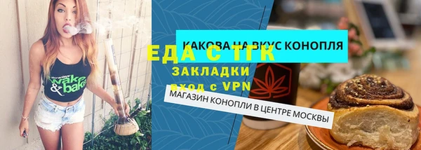 каннабис Корсаков