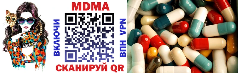 Купить где  Солнечногорск  МДМА кристаллы 