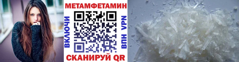 Купить  Солнечногорск  Метамфетамин винт 
