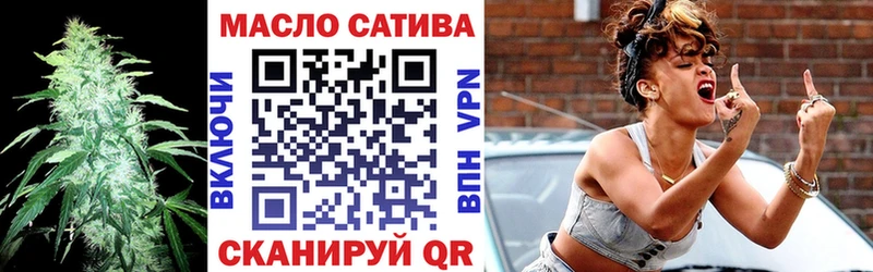 ТГК вейп Купить Солнечногорск