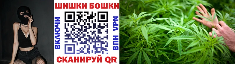 МАРИХУАНА семена  Купить где  Солнечногорск 